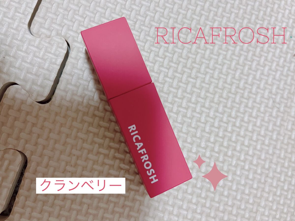 ジューシーリブティント/RICAFROSH/リップティントを使ったクチコミ（1枚目）