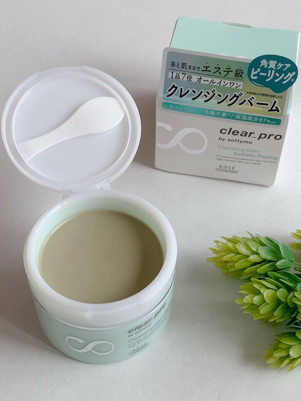 クリアプロ クレンジングバーム エステピーリング/ソフティモ/クレンジングバームを使ったクチコミ(2枚目)