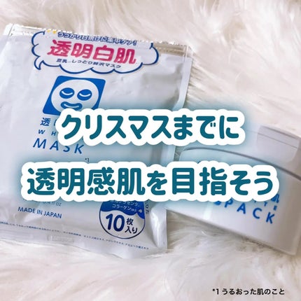 ãã¯ã€ããã¹ã¯N/éæçœè/ã·ãŒããã¹ã¯ã»ããã¯ã䜿ã£ãã¯ãã³ãïŒ9æç®ïŒ