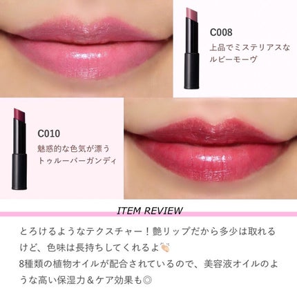 ラスティング フィニッシュ オイルモイスト ティント C/リンメル ロンドン/リップティントを使ったクチコミ(4枚目)