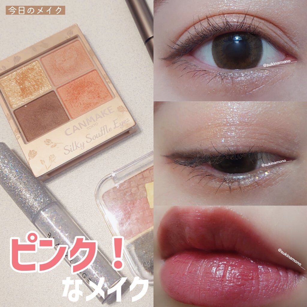 お直しさんのチーク PK/パラドゥ/パウダーチークを使ったクチコミ（1枚目）