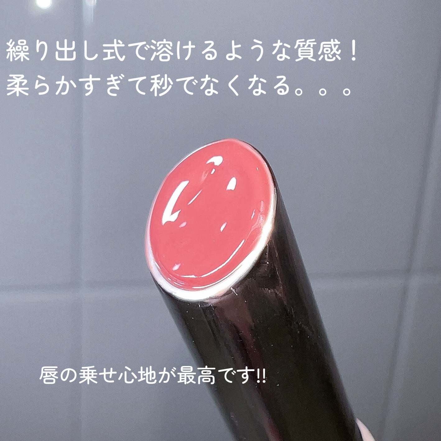 とろ蜜リップペン #03 あざとベリー/JUDYDOLL/口紅を使ったクチコミ（3枚目）