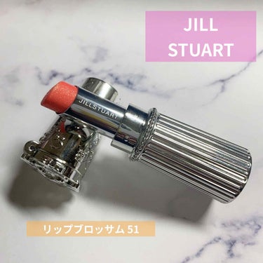 リップブロッサム/JILL STUART/口紅を使ったクチコミ（1枚目）