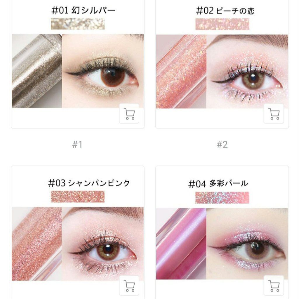 Kisskylie リキッドアイシャドウ/KissKylie/リキッドアイシャドウを使ったクチコミ(7枚目)