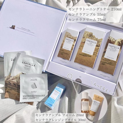 しろいぱんだ on LIPS 「\11.22発売/SKIN1004WinterSpecialC..」(2枚目)