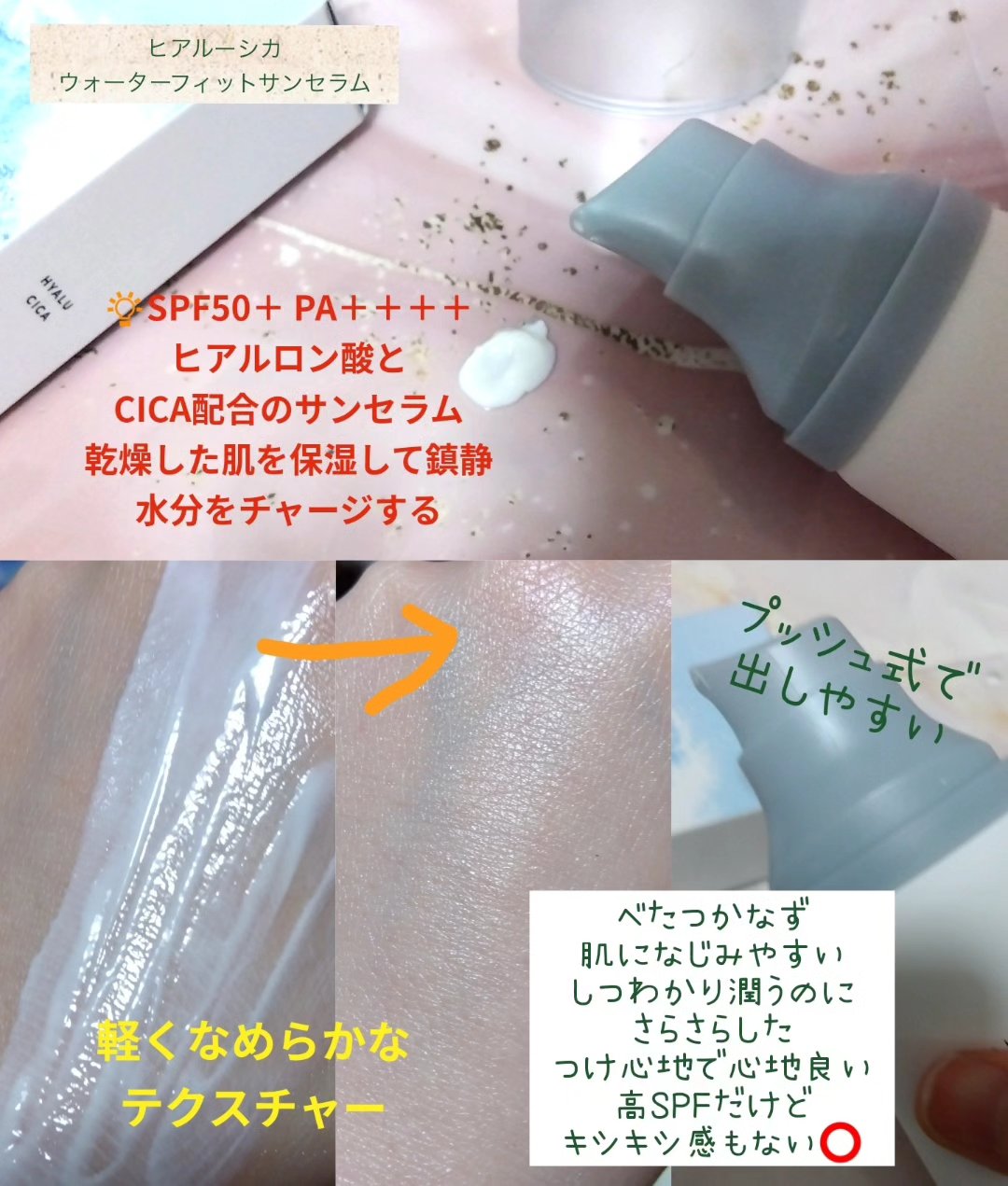 センテラ アンプル/SKIN1004/美容液を使ったクチコミ（3枚目）