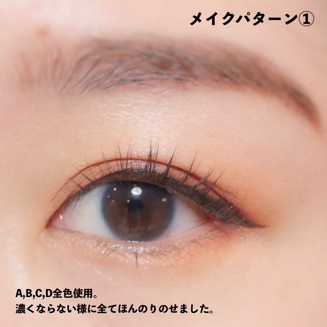 ワンダー エバー アイシャドウ/リンメル ロンドン/アイシャドウパレットを使ったクチコミ(6枚目)