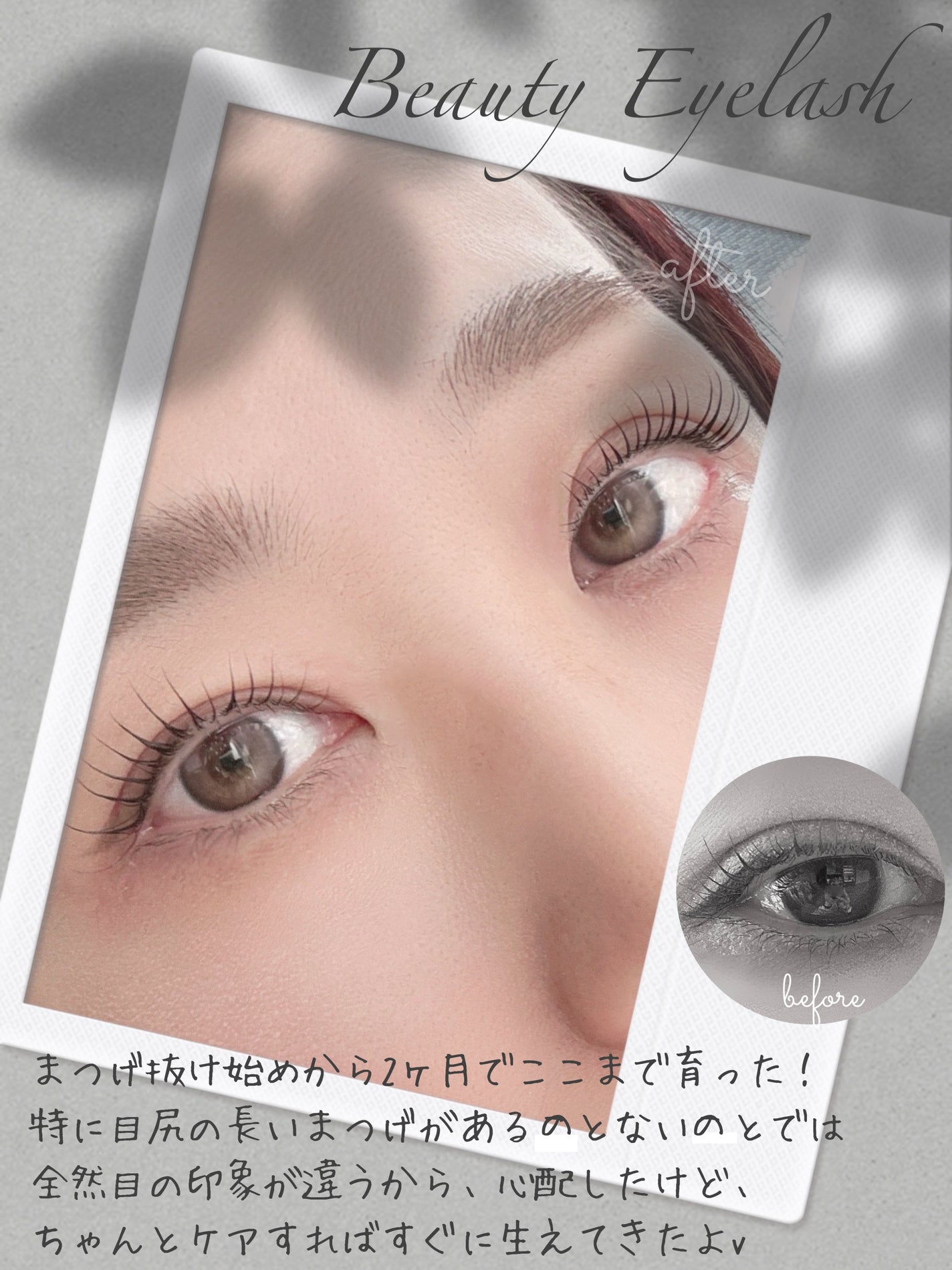 EMAKED(エマーキット)/水橋保寿堂製薬/まつげ美容液を使ったクチコミ(3枚目)