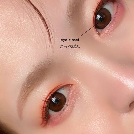 Eye Palette-Baby Got Peach /ColourPop/アイシャドウパレットを使ったクチコミ(5枚目)