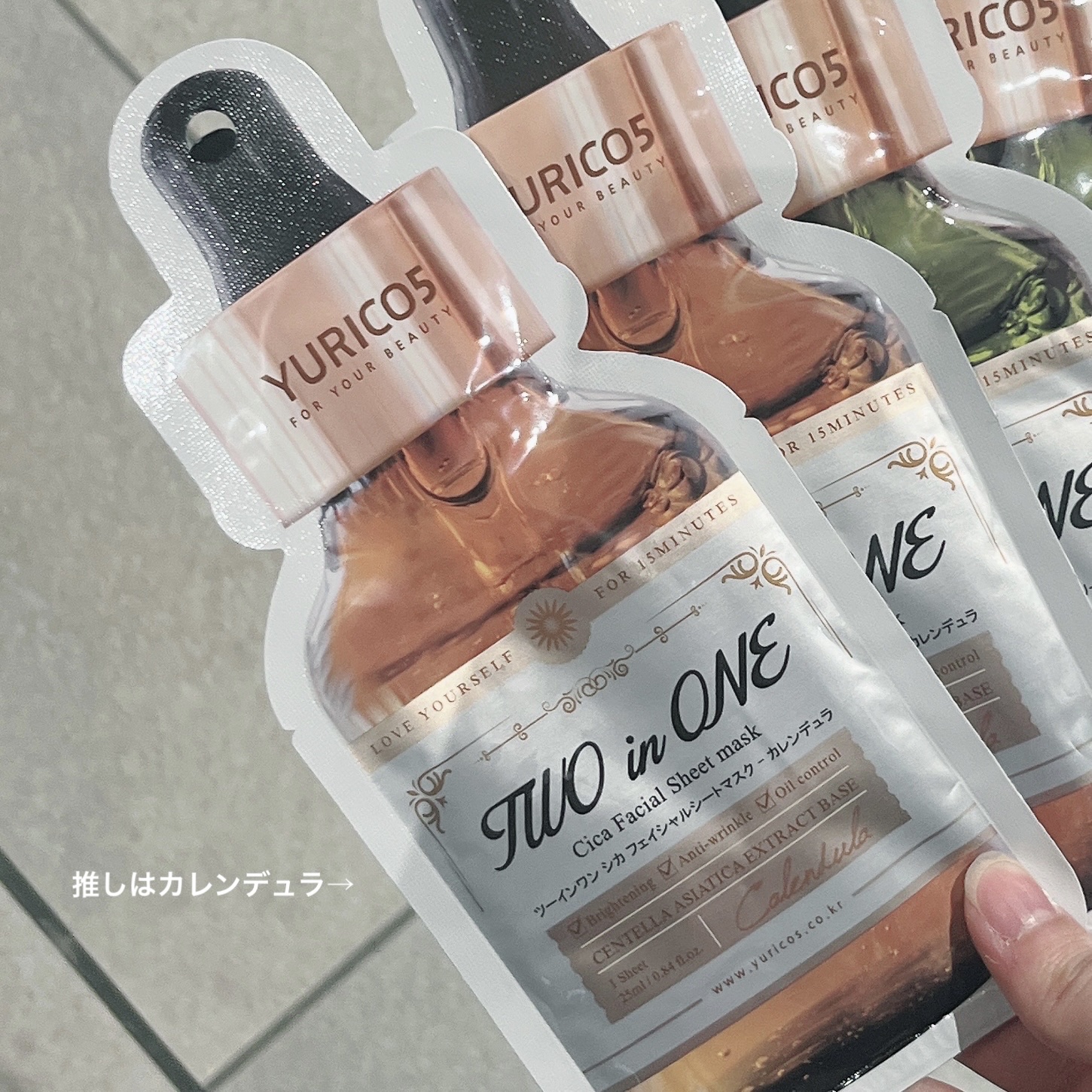 ユリコス 2in1 シカ フェイシャル シートマスク/YURICO5/シートマスク・パックを使ったクチコミ（2枚目）