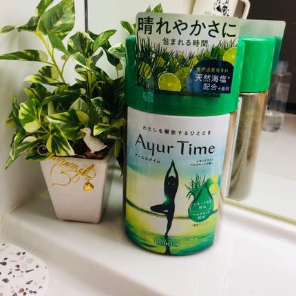 Ayur Time(アーユルタイム)/アーユルタイム/無機塩系入浴剤を使ったクチコミ(1枚目)