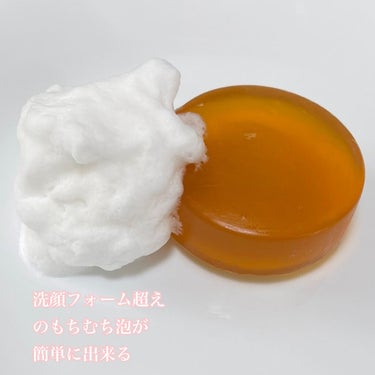 UFソープ/URUOI FACTOR/洗顔石鹸を使ったクチコミ（3枚目）