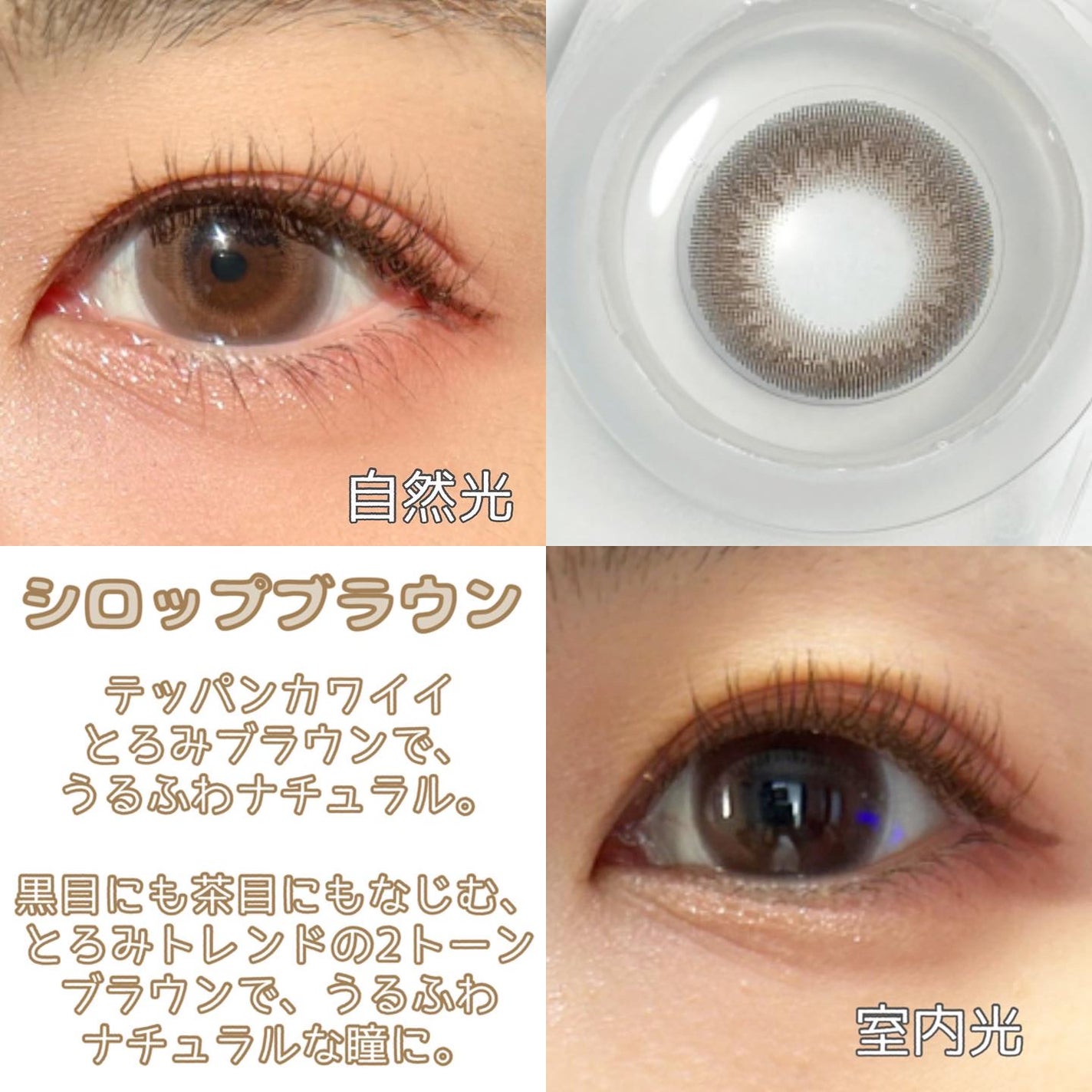 U.P.D. 1day/U.P.D./ワンデー(1DAY)カラコンを使ったクチコミ(3枚目)