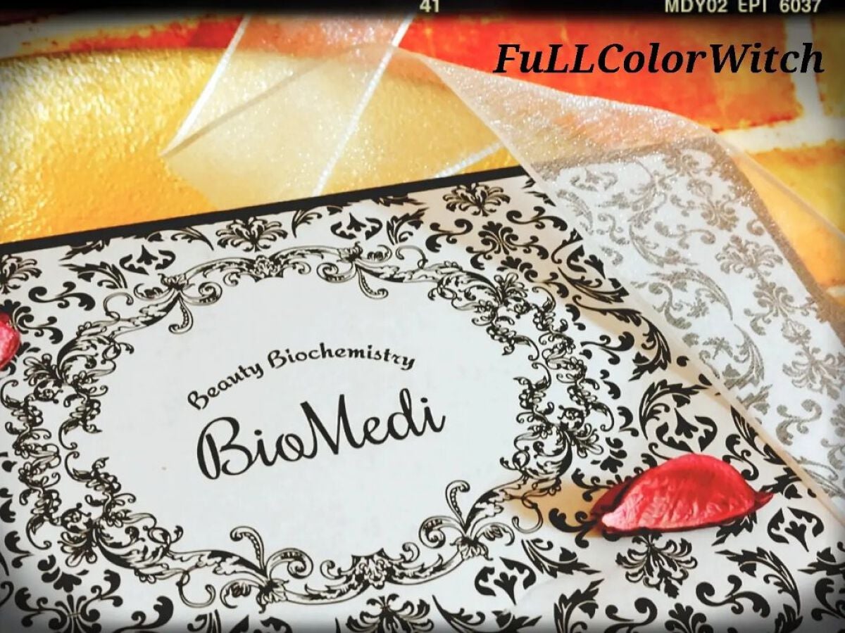 ベビースキンミルク/BioMedi/ボディミルクを使ったクチコミ(2枚目)