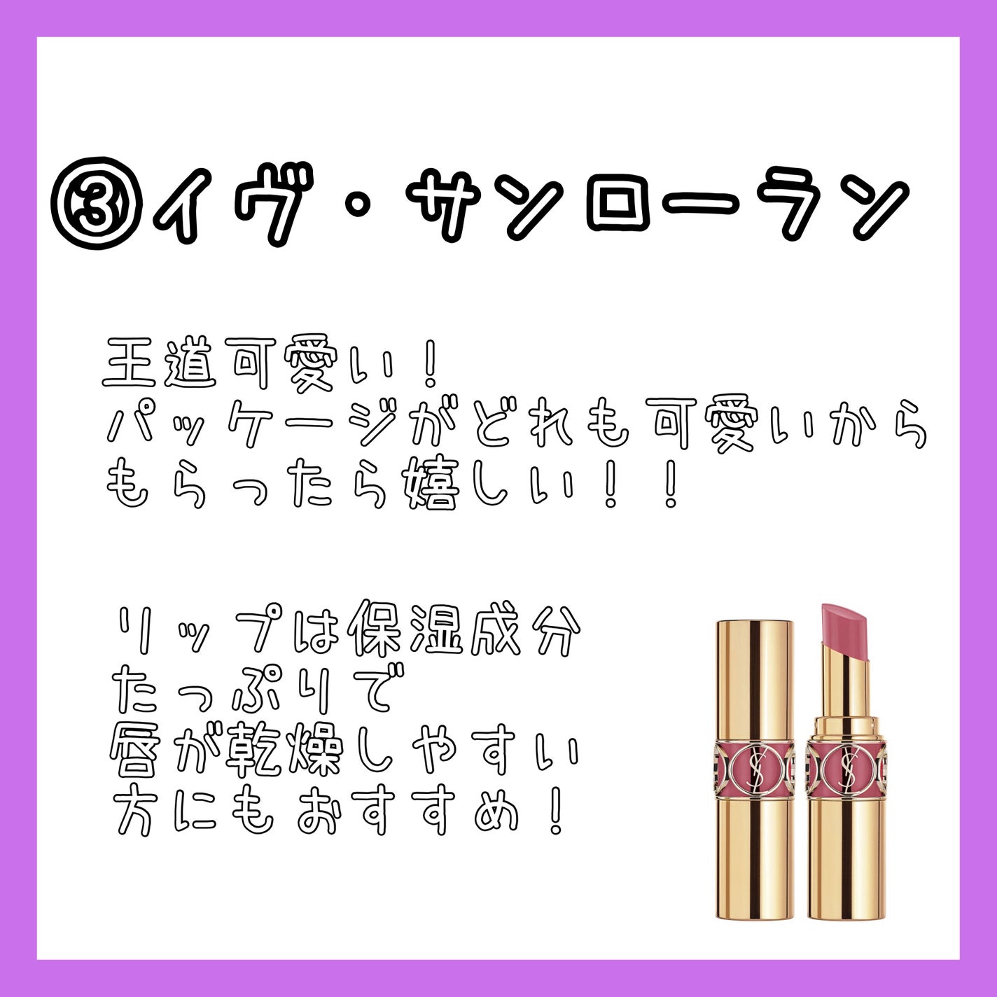 チークポリッシュ/ADDICTION/リキッドチークを使ったクチコミ(5枚目)