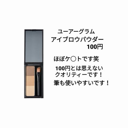 パーフェクトマルチアイズ/キャンメイク/アイシャドウパレットを使ったクチコミ(6枚目)