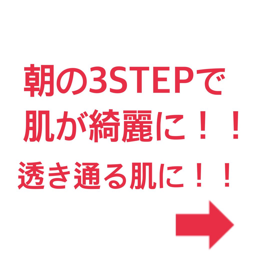 乳液・敏感肌用・さっぱりタイプ/無印良品/乳液を使ったクチコミ（1枚目）
