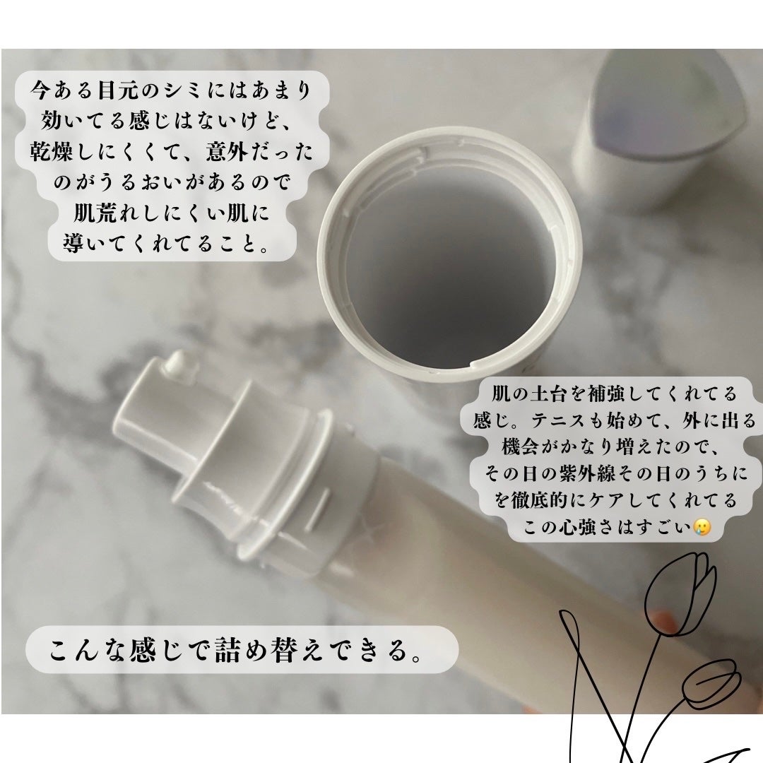 メラノフォーカスEV/HAKU/美容液を使ったクチコミ(5枚目)