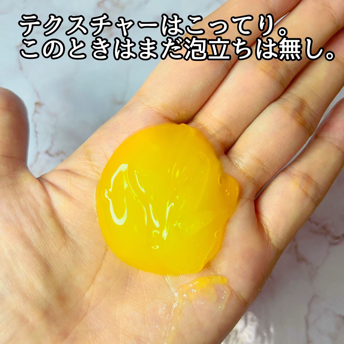 スパークリングセラムパック【YELLOW】/AKAHA/シートマスク・パックを使ったクチコミ（2枚目）