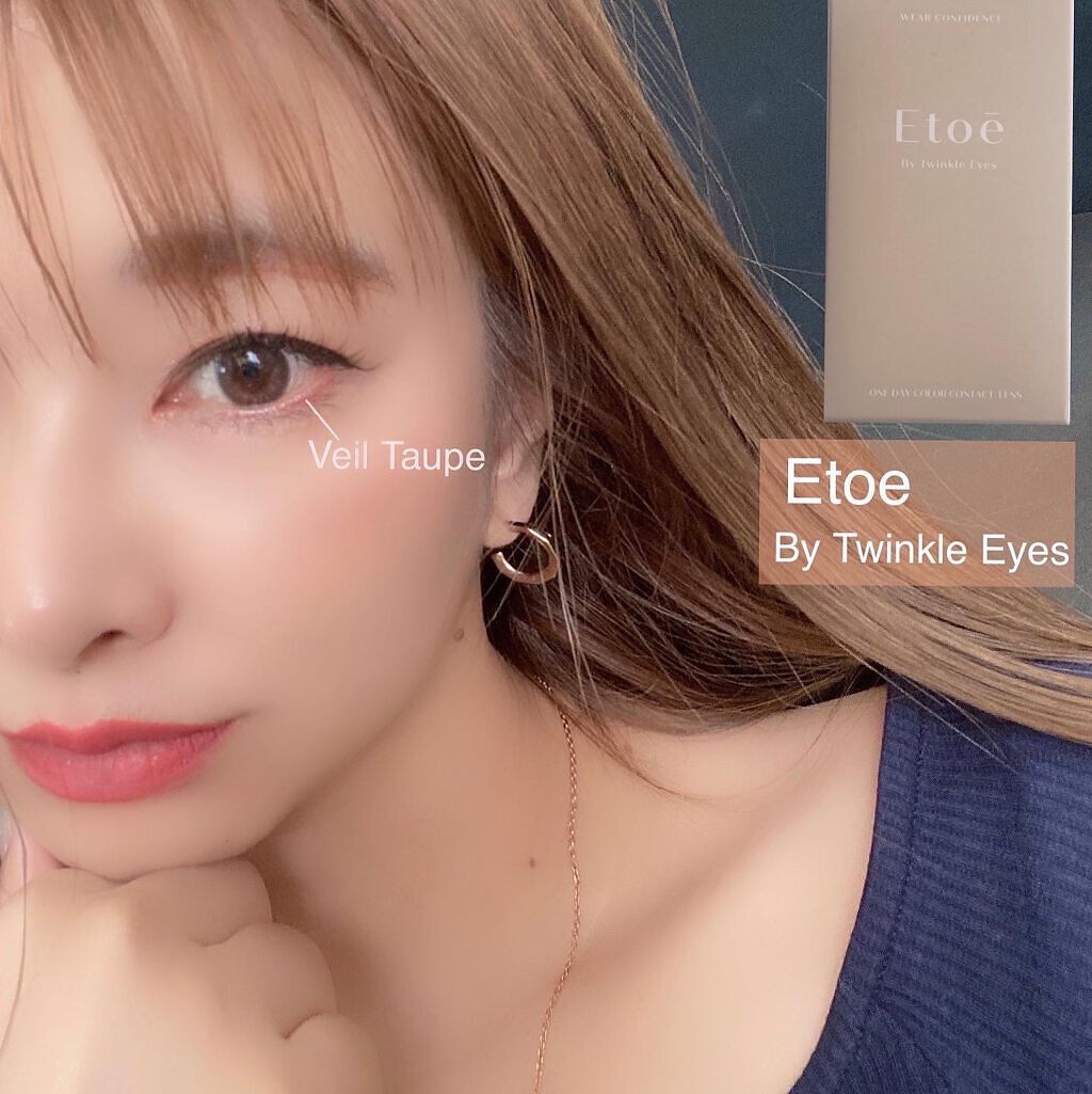 1day Etoē /Etoe By Twinkle Eyes/ワンデー(1DAY)カラコンを使ったクチコミ(1枚目)