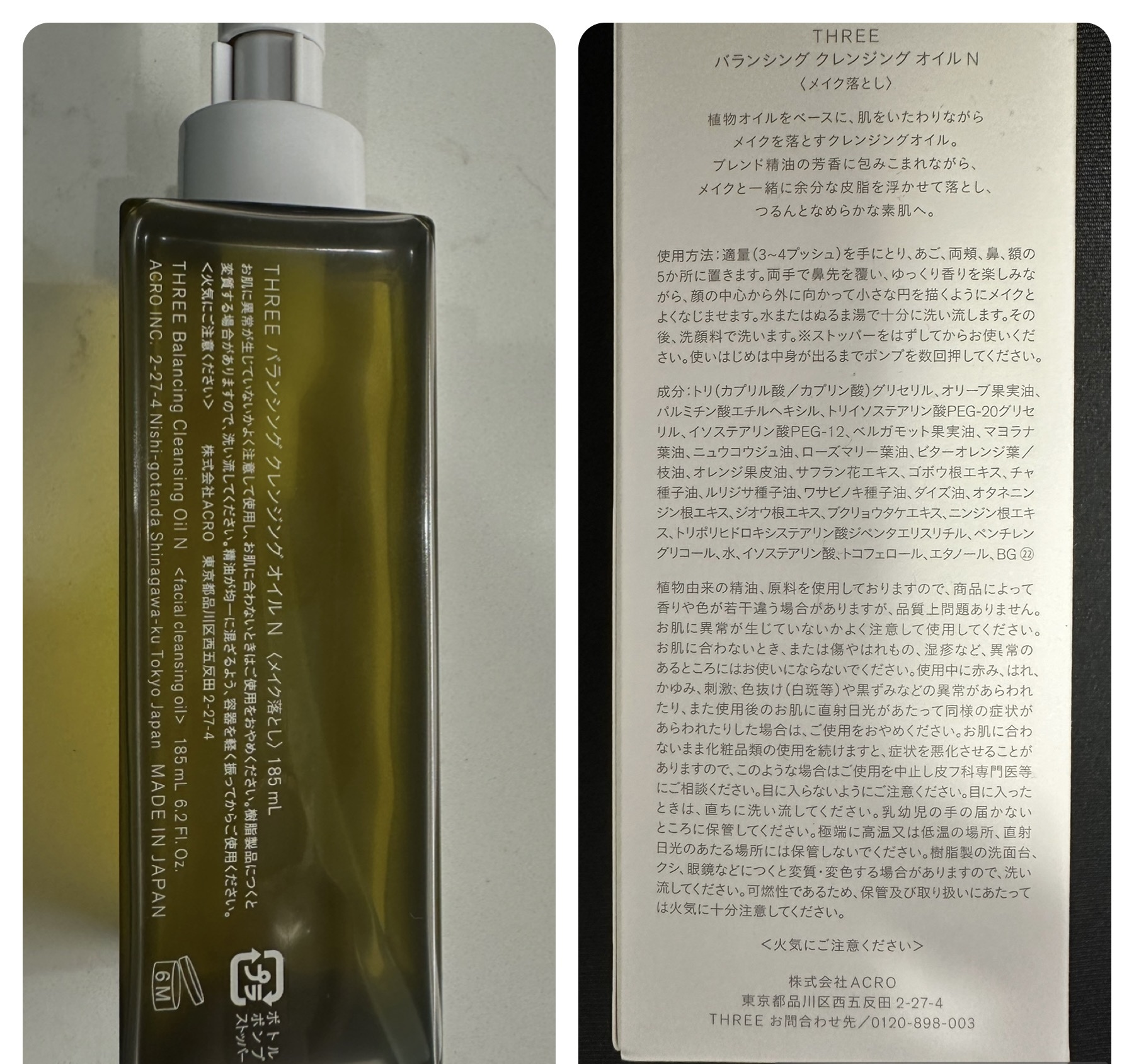 薬用 美白美容液ファンデ オークル30/HAKU/クリーム・エマルジョンファンデーションを使ったクチコミ（2枚目）