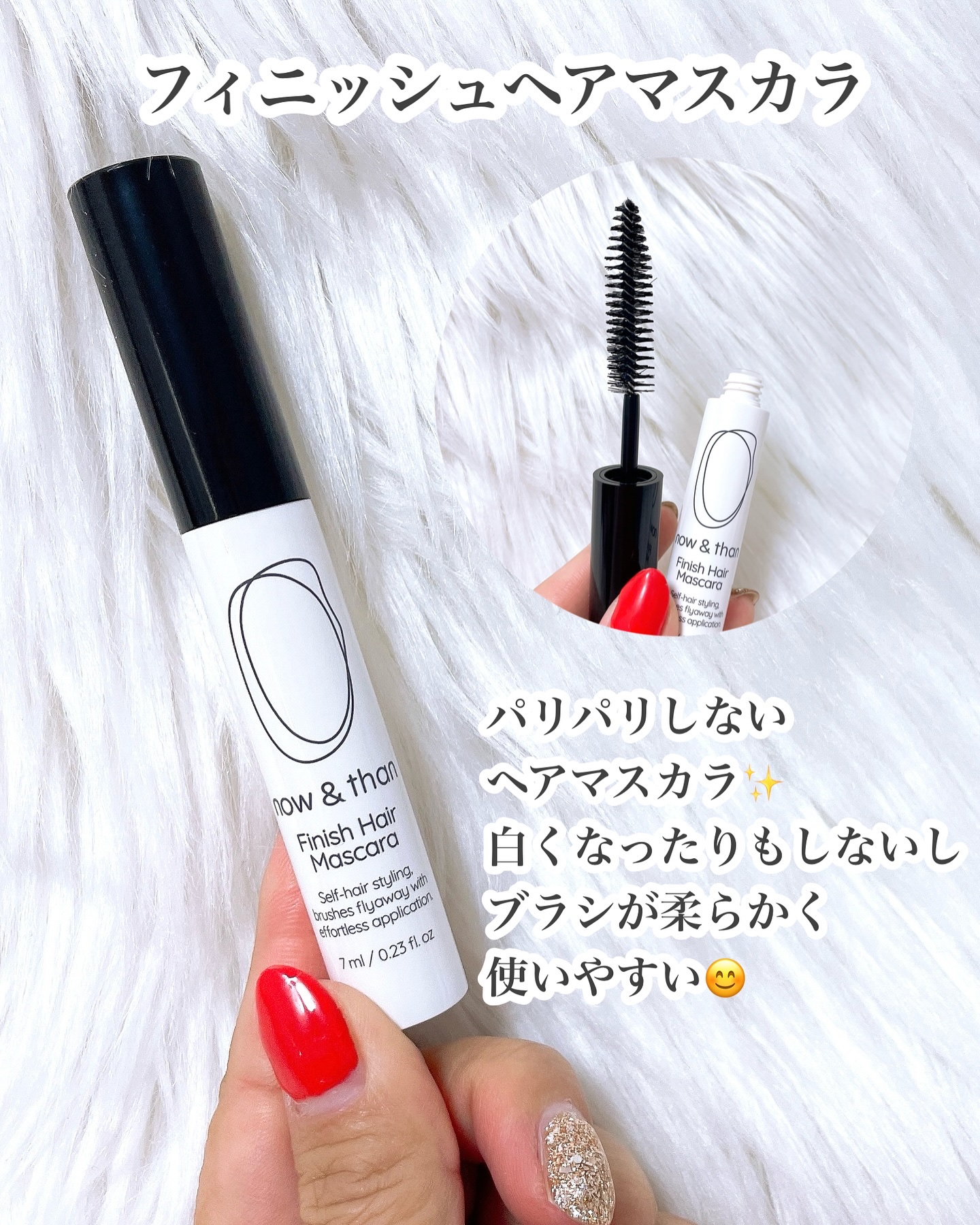 ナウアンドダン エッセンシャルヘアオイル/now & than（ナウアンドダン）/ヘアオイルを使ったクチコミ（3枚目）