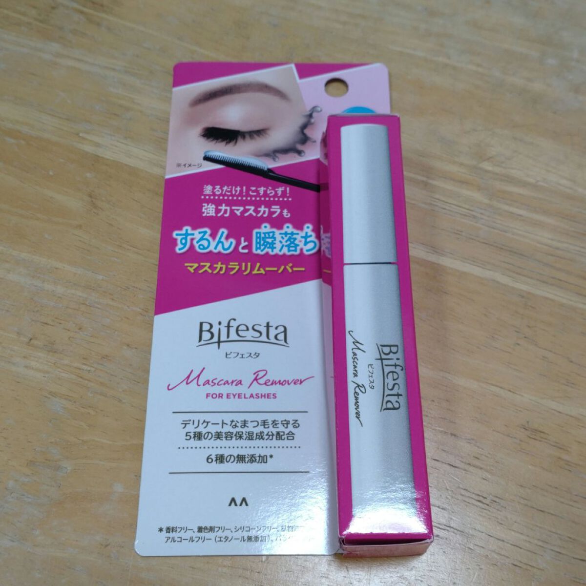 マスカラリムーバー/ビフェスタ/ポイントメイクリムーバーを使ったクチコミ（1枚目）