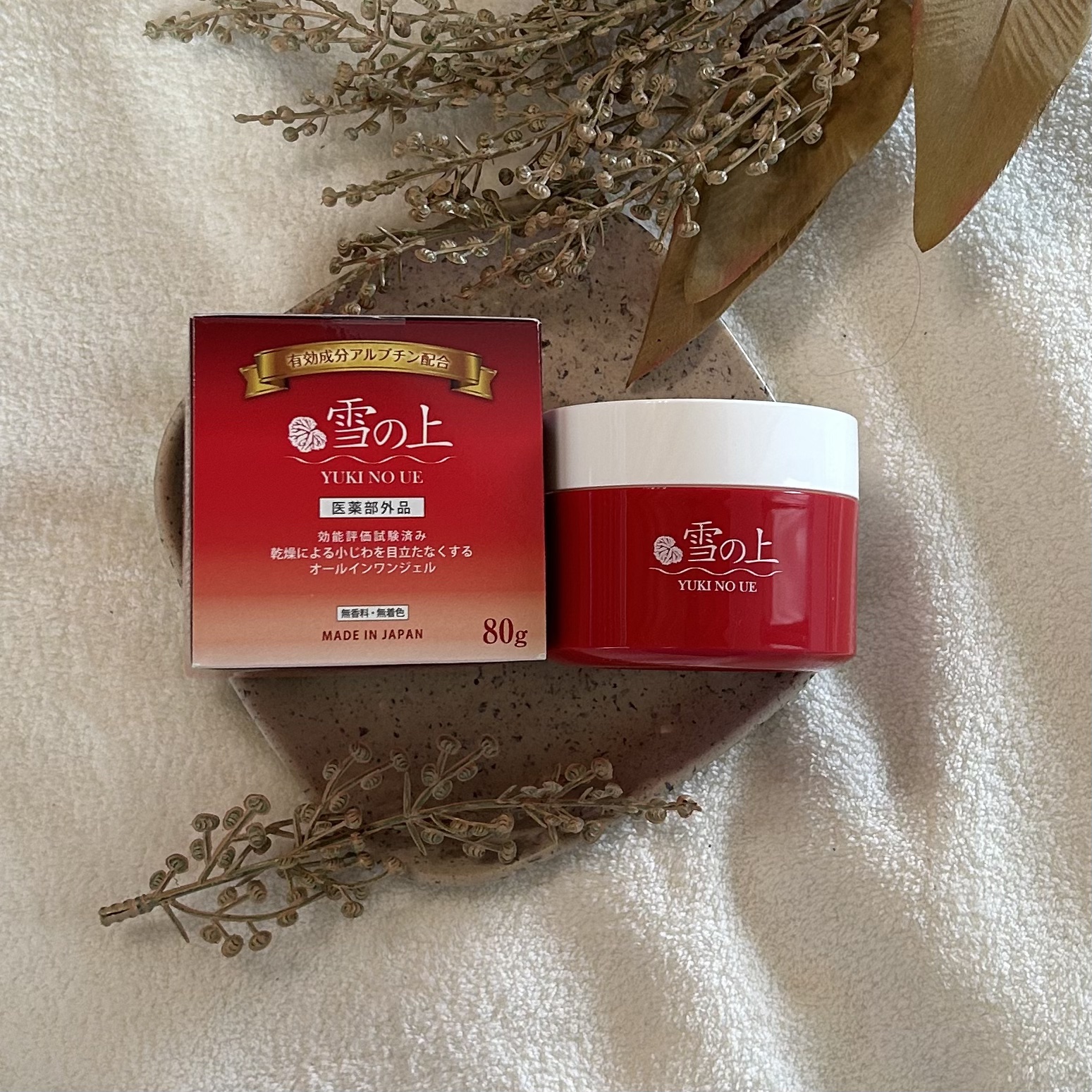 薬用美白ジェル 雪の上/雪の上/オールインワン化粧品を使ったクチコミ（1枚目）