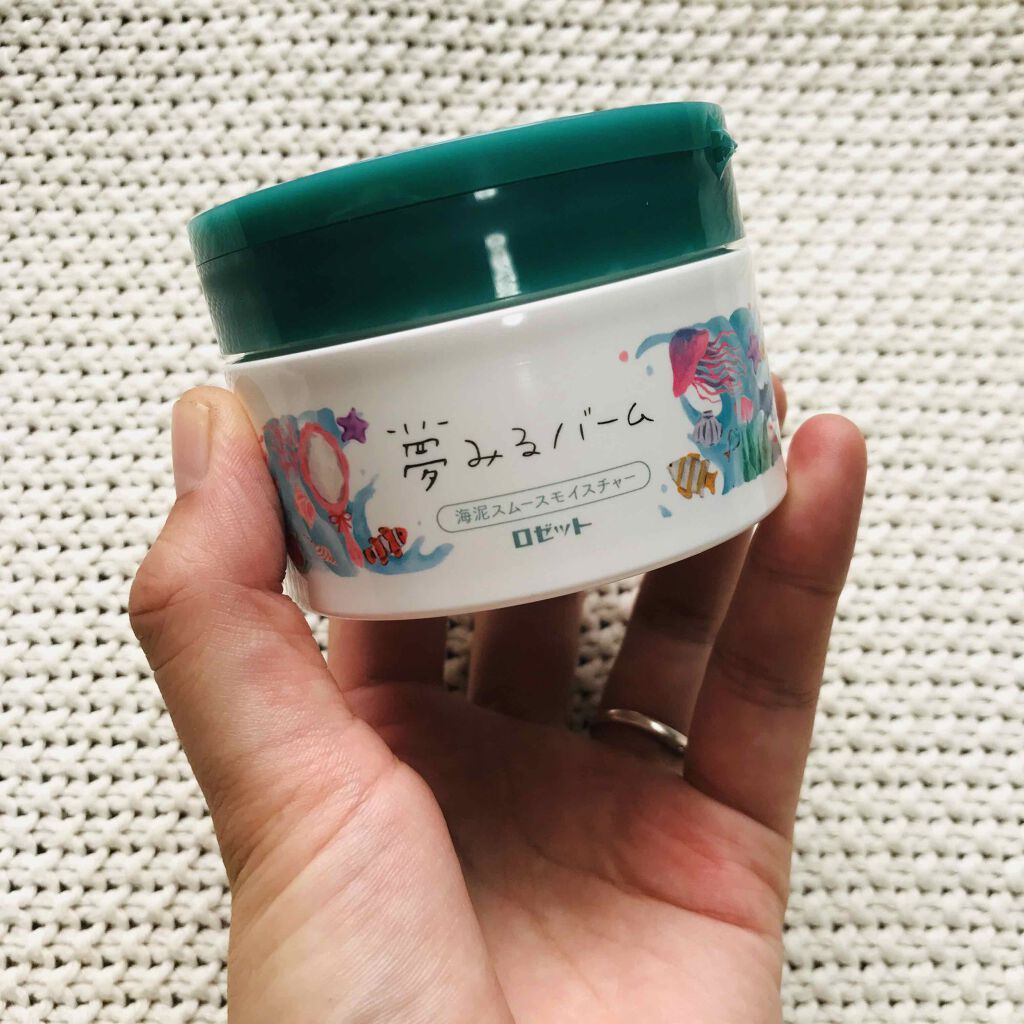 夢みるバーム 海泥スムースモイスチャー/ロゼット/クレンジングバームを使ったクチコミ（1枚目）