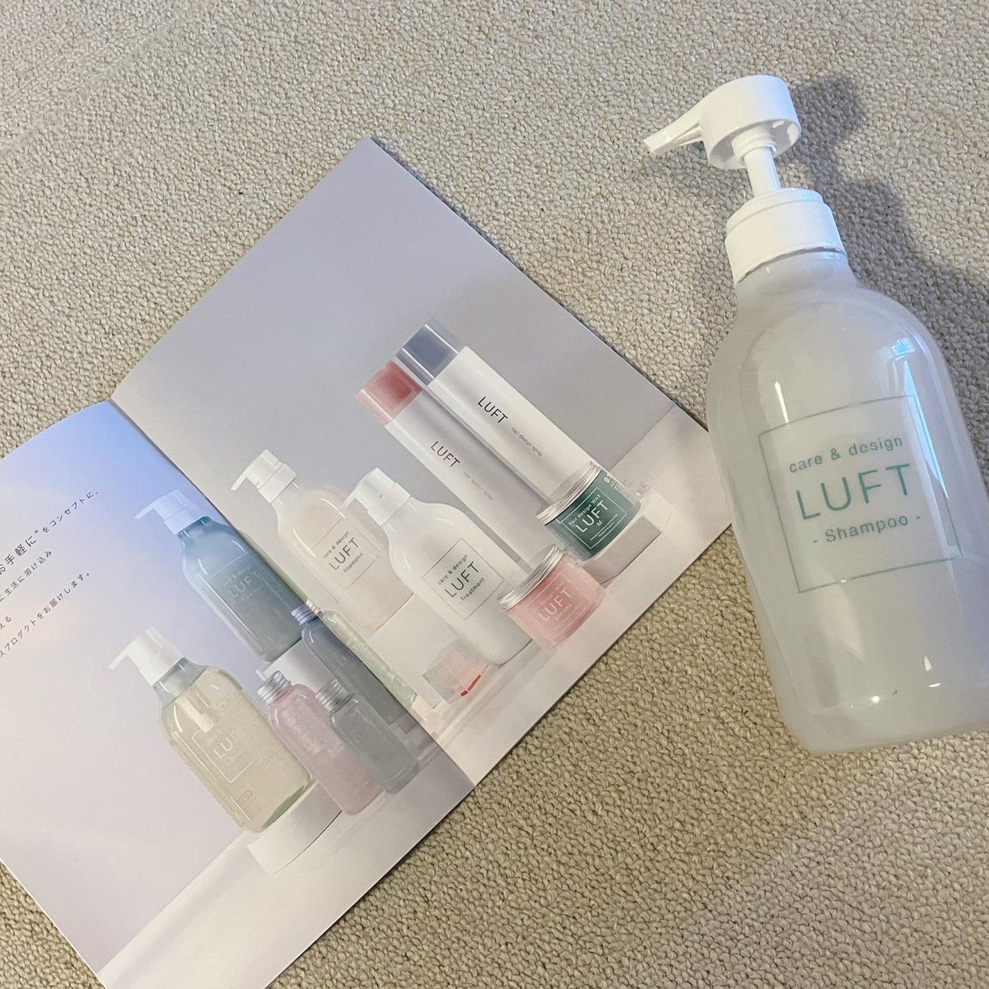 ケア&デザイン シャンプー&トリートメントH/LUFT/市販シャンプーを使ったクチコミ(4枚目)