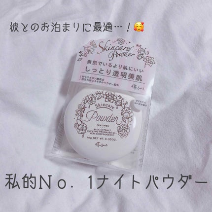 エテュセ フェイスエディション(パウダー)/ettusais/プレストパウダーを使ったクチコミ(1枚目)