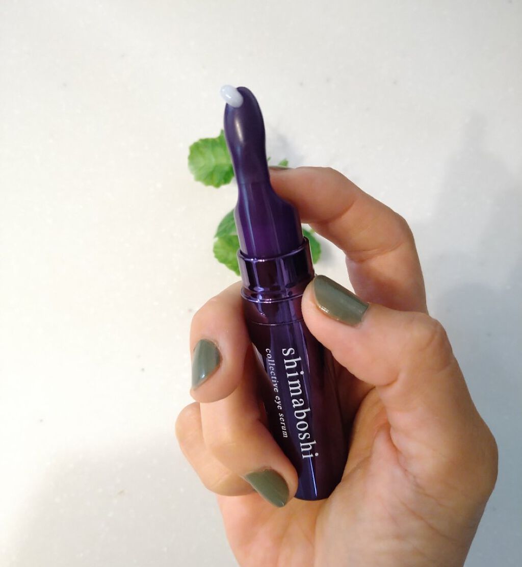 コレクティブアイセラム/shimaboshi/アイケア・アイクリームを使ったクチコミ（2枚目）