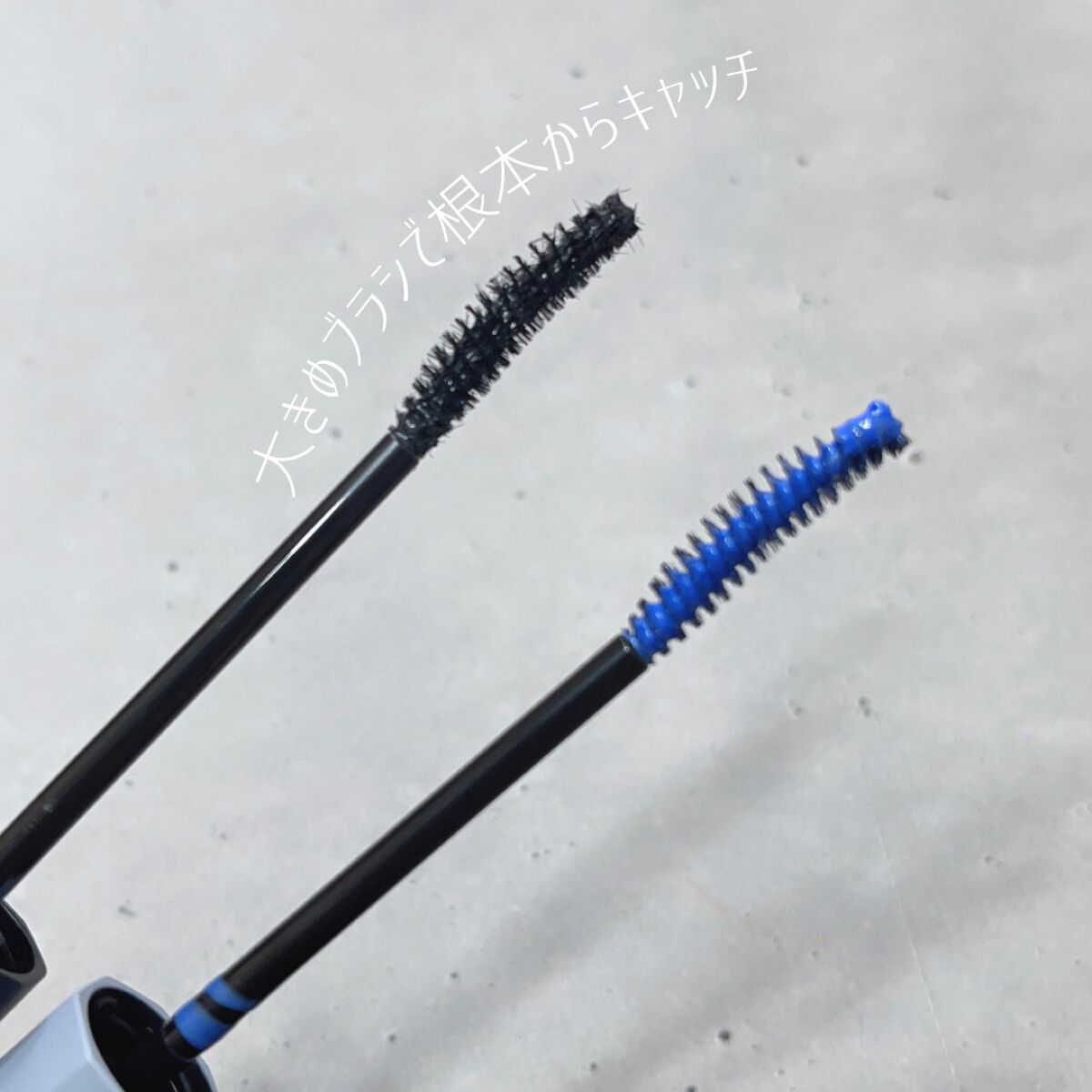 MOTELASH(ウズ モテラッシュ)/UZU BY FLOWFUSHI/マスカラ下地を使ったクチコミ（3枚目）