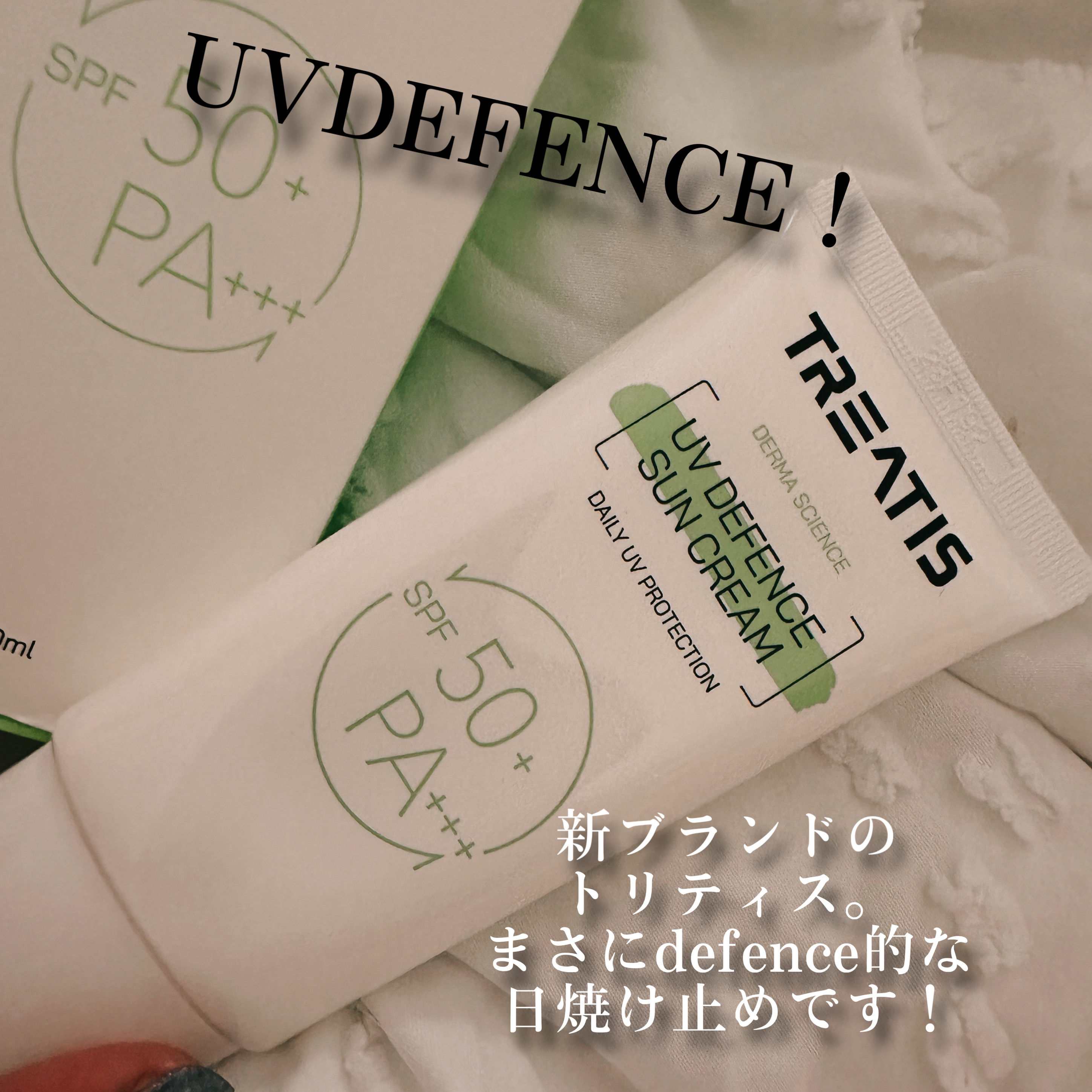 ブライトニングマスク/TREATIS/シートマスク・パックを使ったクチコミ（2枚目）