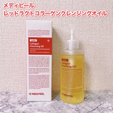 レッドラクトコラーゲンクリア2.0/MEDIPEEL/洗顔フォームを使ったクチコミ（2枚目）