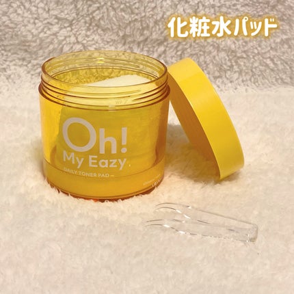 オーマイイージー デイリートナーパッド/ウテナ/トナーパッドを使ったクチコミ(2枚目)