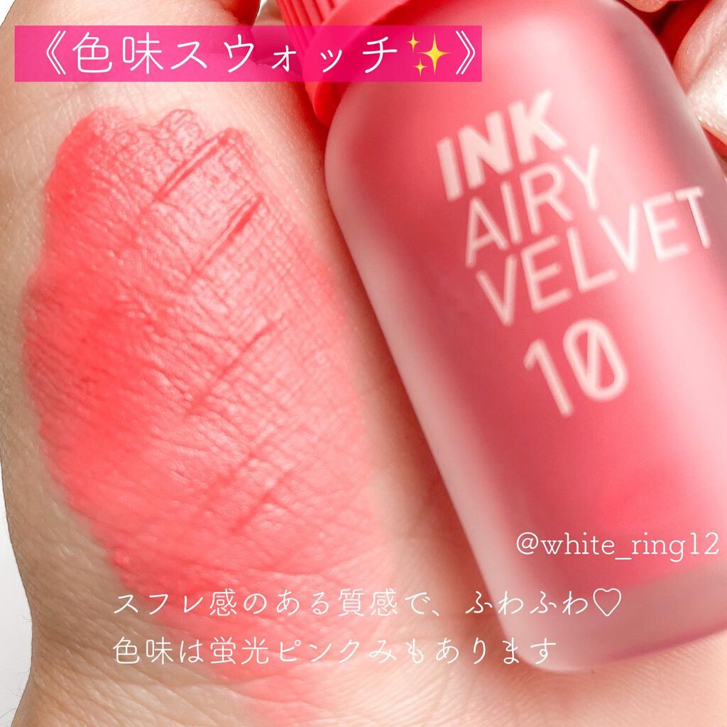 インク エアリー ベルベット/PERIPERA/口紅を使ったクチコミ(3枚目)