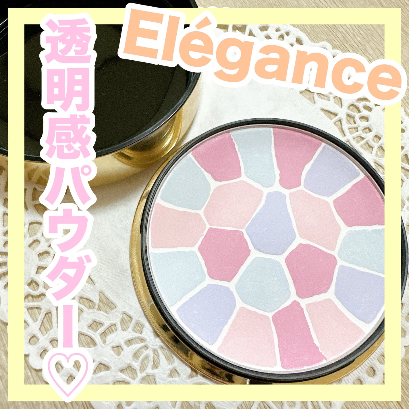 エレガンス ラ プードル オートニュアンス リクスィーズ/Elégance/プレストパウダーを使ったクチコミ(1枚目)