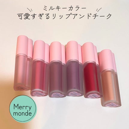 ミルクハートティントリップアンドチーク/Merrymonde/リップティントを使ったクチコミ(1枚目)