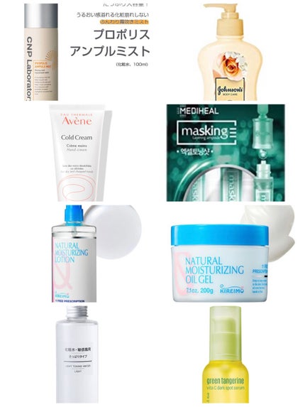 キレイモ オイルジェルR/全身脱毛サロンキレイモ/オールインワン化粧品を使ったクチコミ(2枚目)