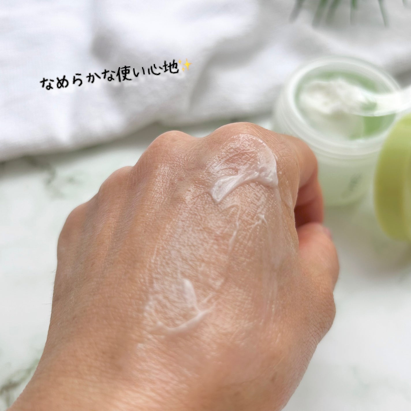 ボーンパンテノールマイレシピクリーム/SAM'U/フェイスクリームを使ったクチコミ(6枚目)