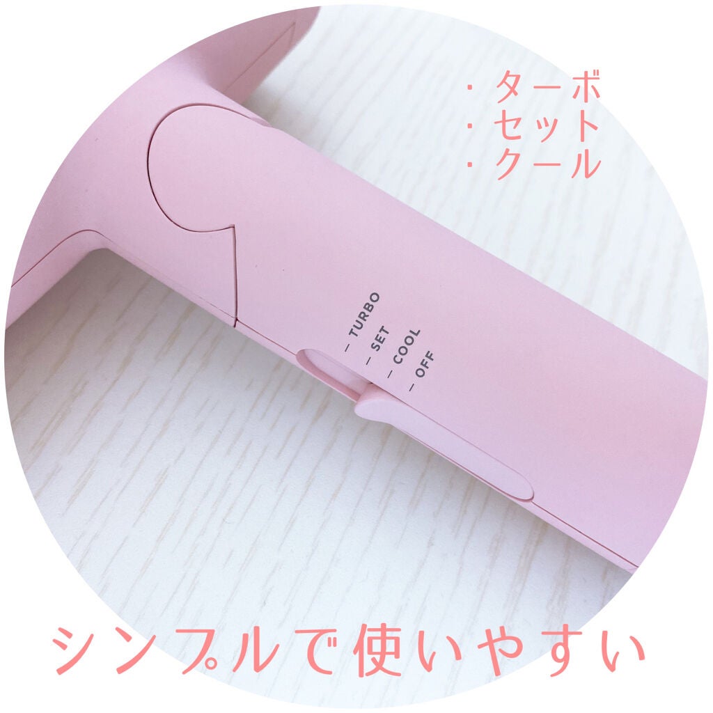 スピーディーイオンドライヤー/SALONIA/ドライヤーを使ったクチコミ(2枚目)