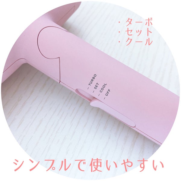 スピーディーイオンドライヤー/SALONIA/ドライヤー by 𝕞𝕠𝕔𝕒🌿投稿ある方フォロバ