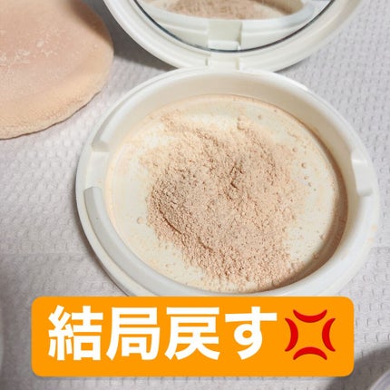 パウダーケース/MAMEW(マミュ)/その他化粧小物を使ったクチコミ(5枚目)