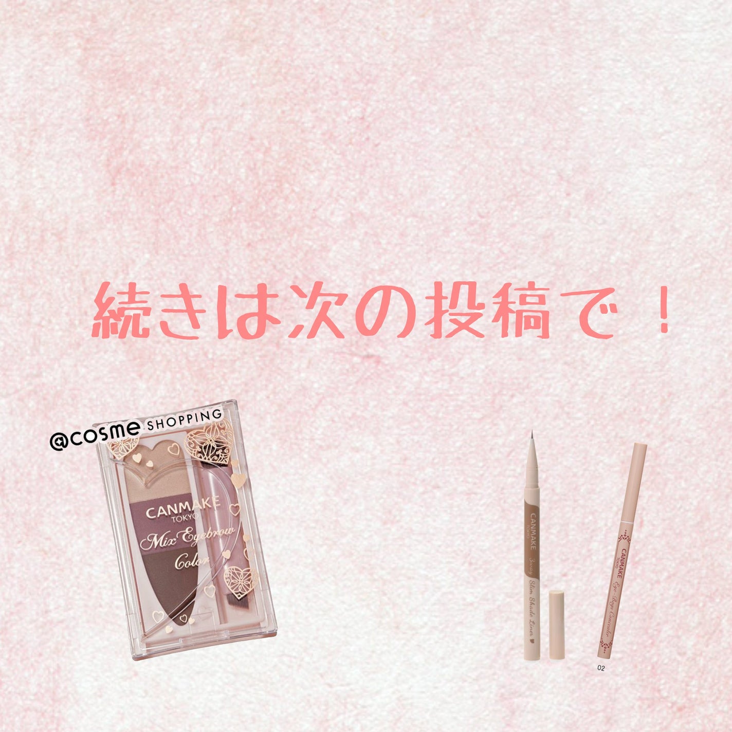 皮脂テカリ防止下地/CEZANNE/化粧下地を使ったクチコミ(9枚目)