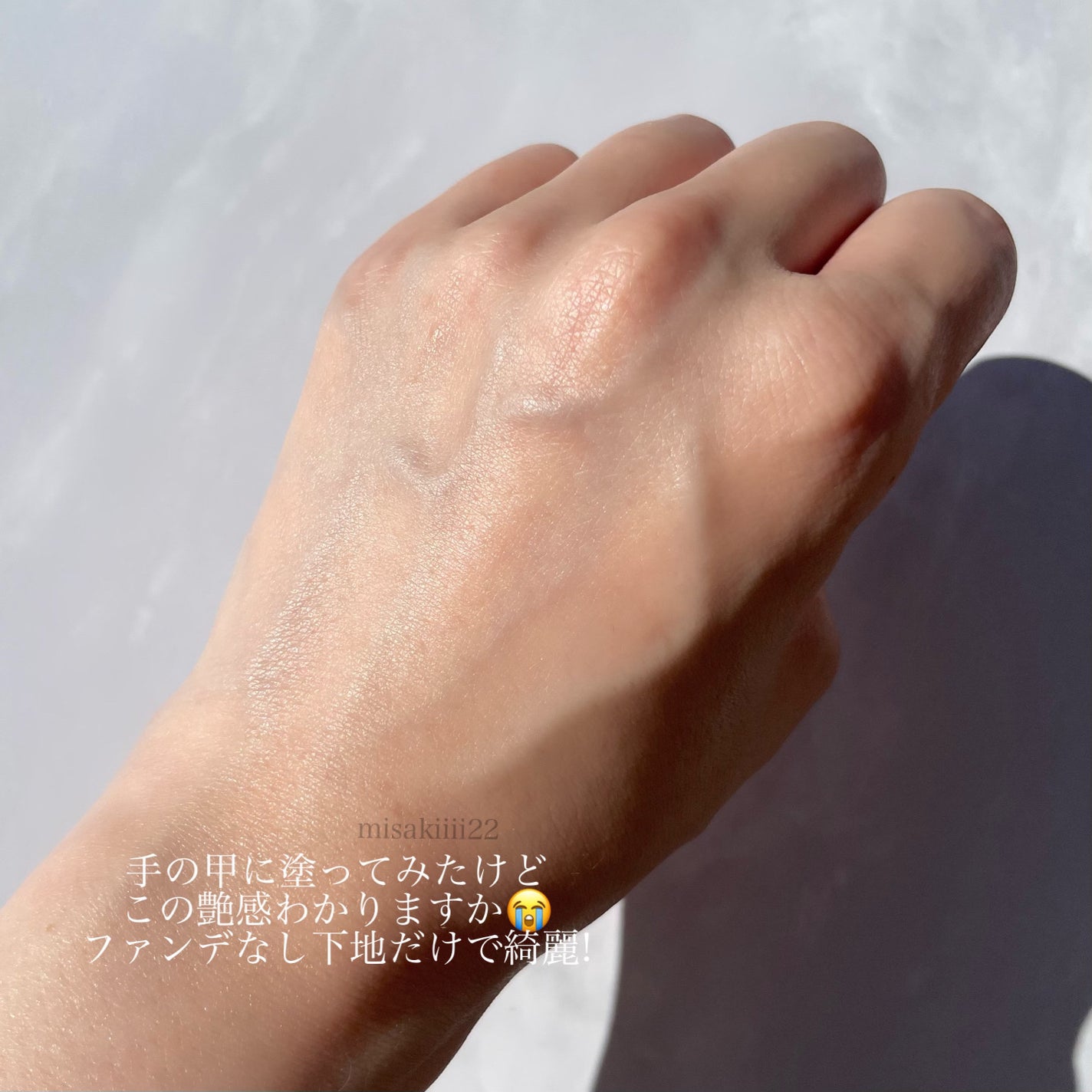 ヴォワールコレクチュールn/クレ・ド・ポー ボーテ/化粧下地を使ったクチコミ(2枚目)