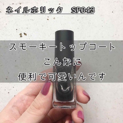 カラフルネイルズ/キャンメイク/マニキュアを使ったクチコミ(1枚目)