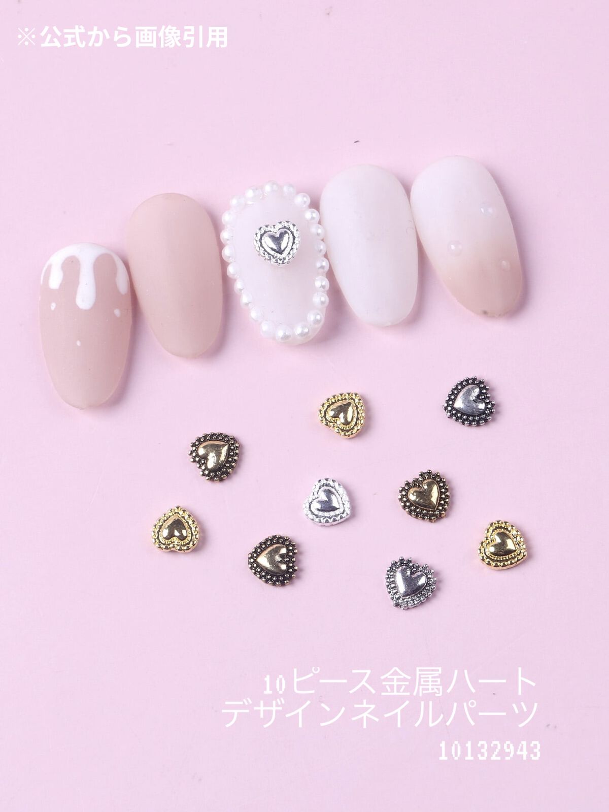 ネイルパーツ/SHEIN/ネイルチップ・パーツを使ったクチコミ（3枚目）