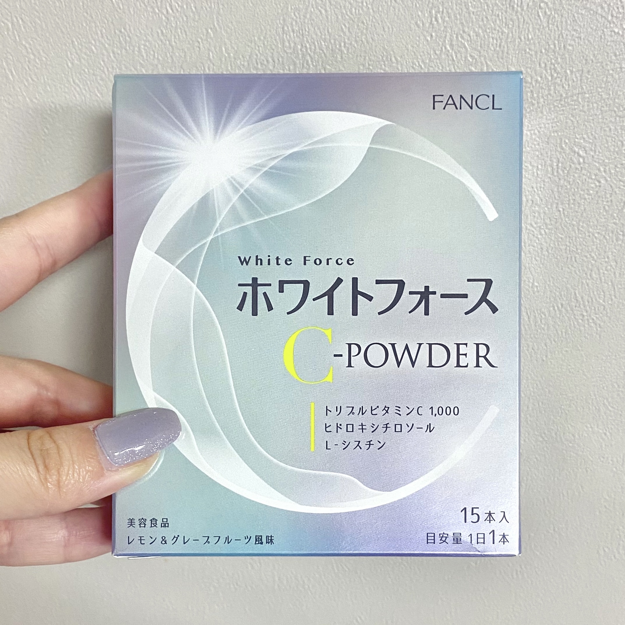 ホワイトフォース Cパウダー/ファンケル/美容サプリメントを使ったクチコミ（1枚目）