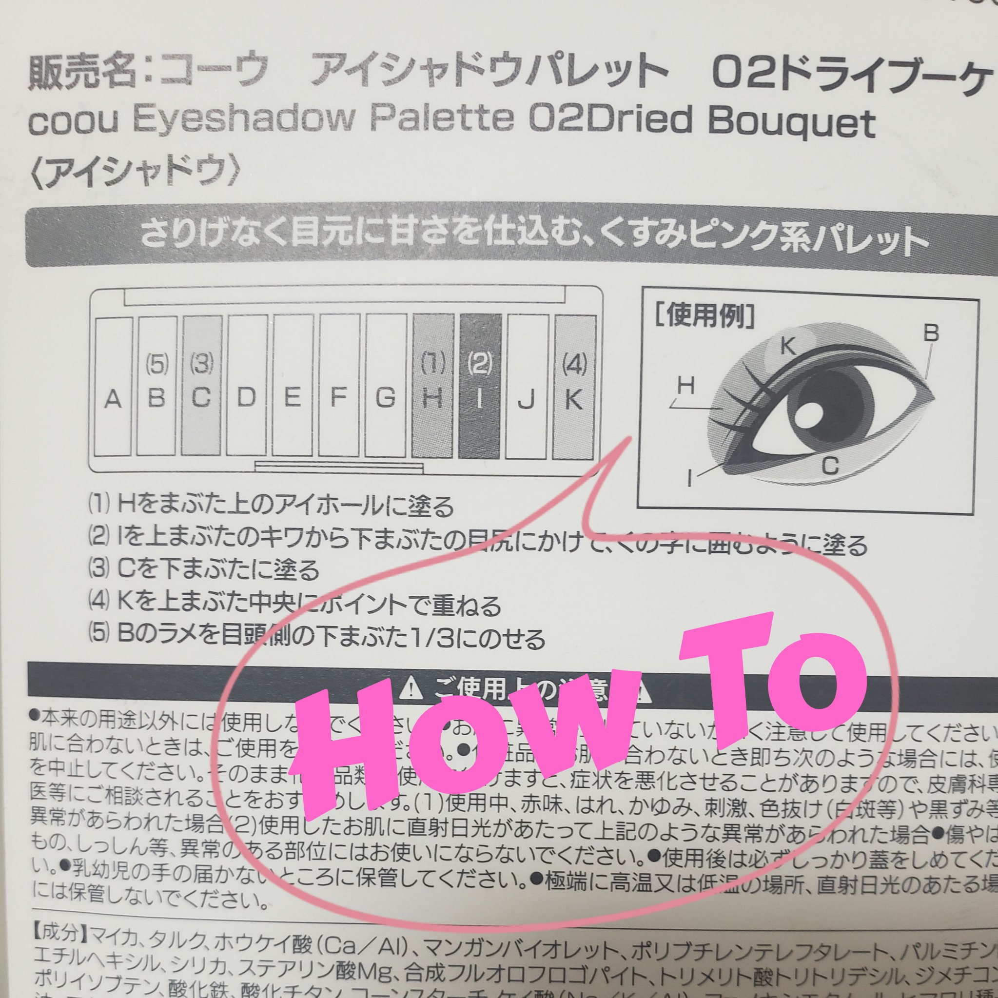 アイシャドウパレット/coou/アイシャドウパレットを使ったクチコミ（2枚目）